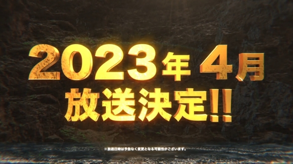 《石纪元》第三季新PV公开！2023年4月正式开播