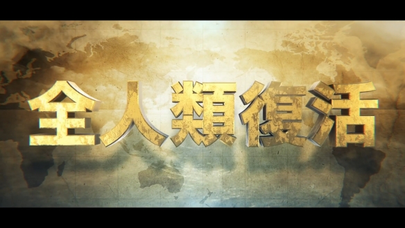 《石纪元》第三季新PV公开！2023年4月正式开播