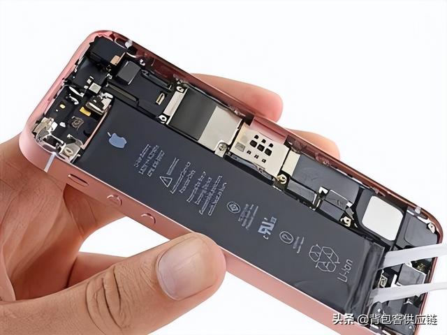 苹果手机电池如何保养