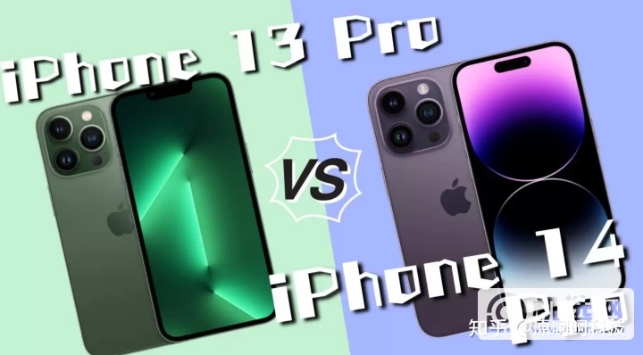 苹果iPhone 14 Pro VS iPhone 13 Pro：13或许更香，你选择谁？
