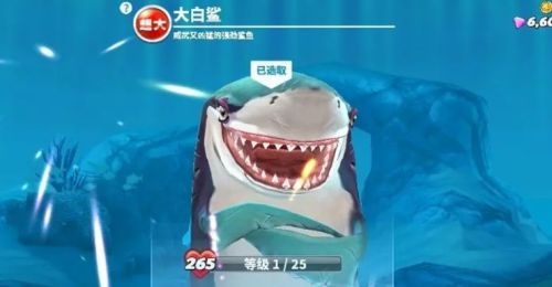 饥饿鲨世界国际服无限珍珠下载 饥饿鲨世界国际服无限珍珠推荐