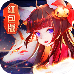 梦幻灵姬领红包游戏下载安装-梦幻灵姬领红包游戏免费手机 Android下载 v6.7.378.33