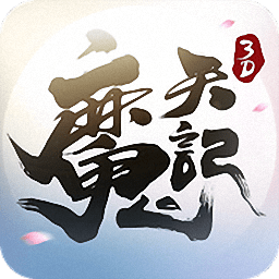 魔天记ol官方版下载安装-魔天记ol官方版免费2023 Android下载 v6.0.349.97