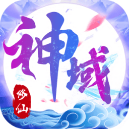 诛仙神域乐七版本下载安装-诛仙神域乐七版本免费客户端 Android下载 v5.4.728.93